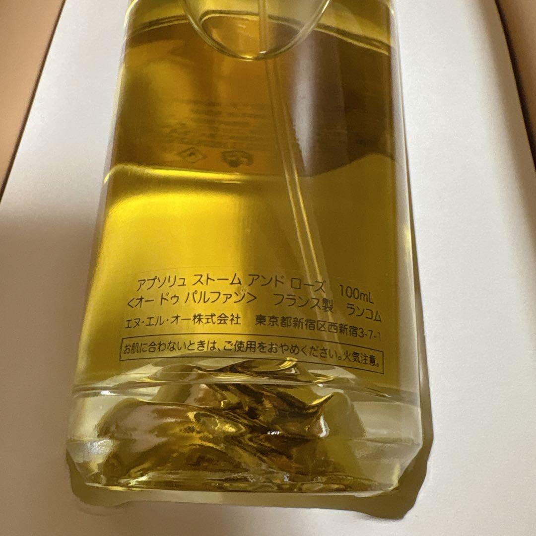 アプソリュストームアンドローズ LANCOME ランコム 香水 100ml