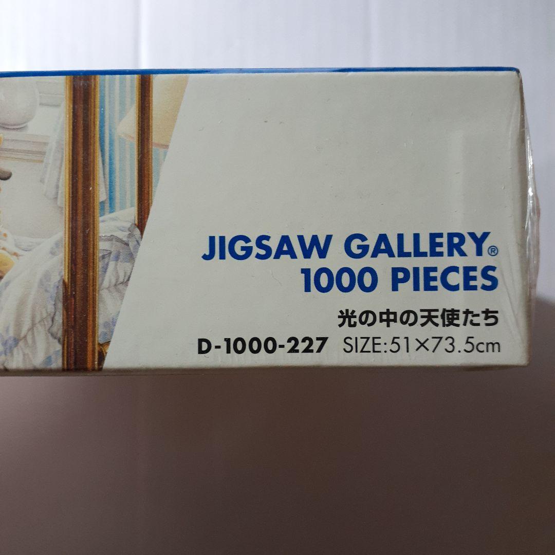 廃盤 未開封　ウサビッチ　1000ピース モザイクアート パズル　監獄デイズ