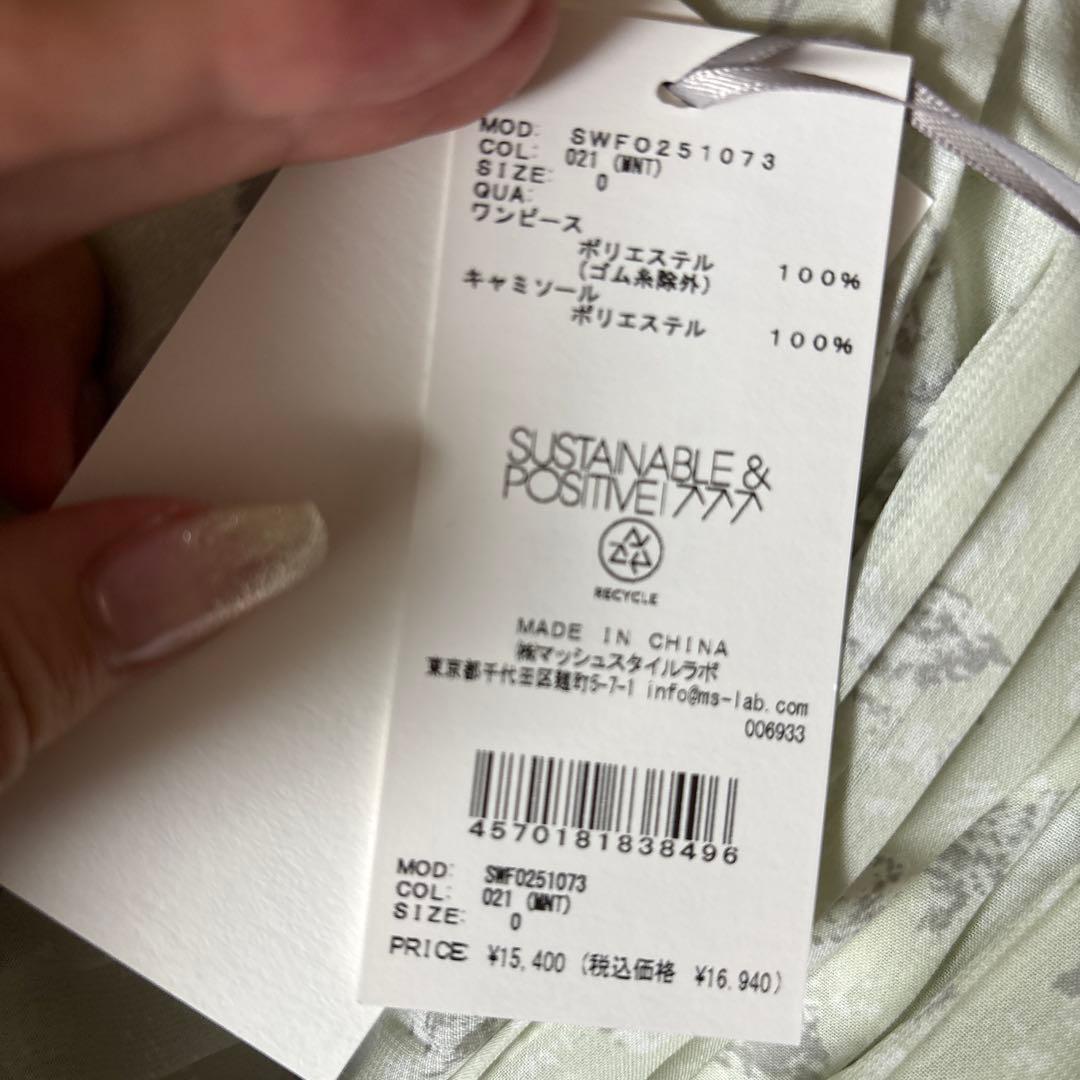 SNIDEL Sustainableタグ付きフリルワンピース