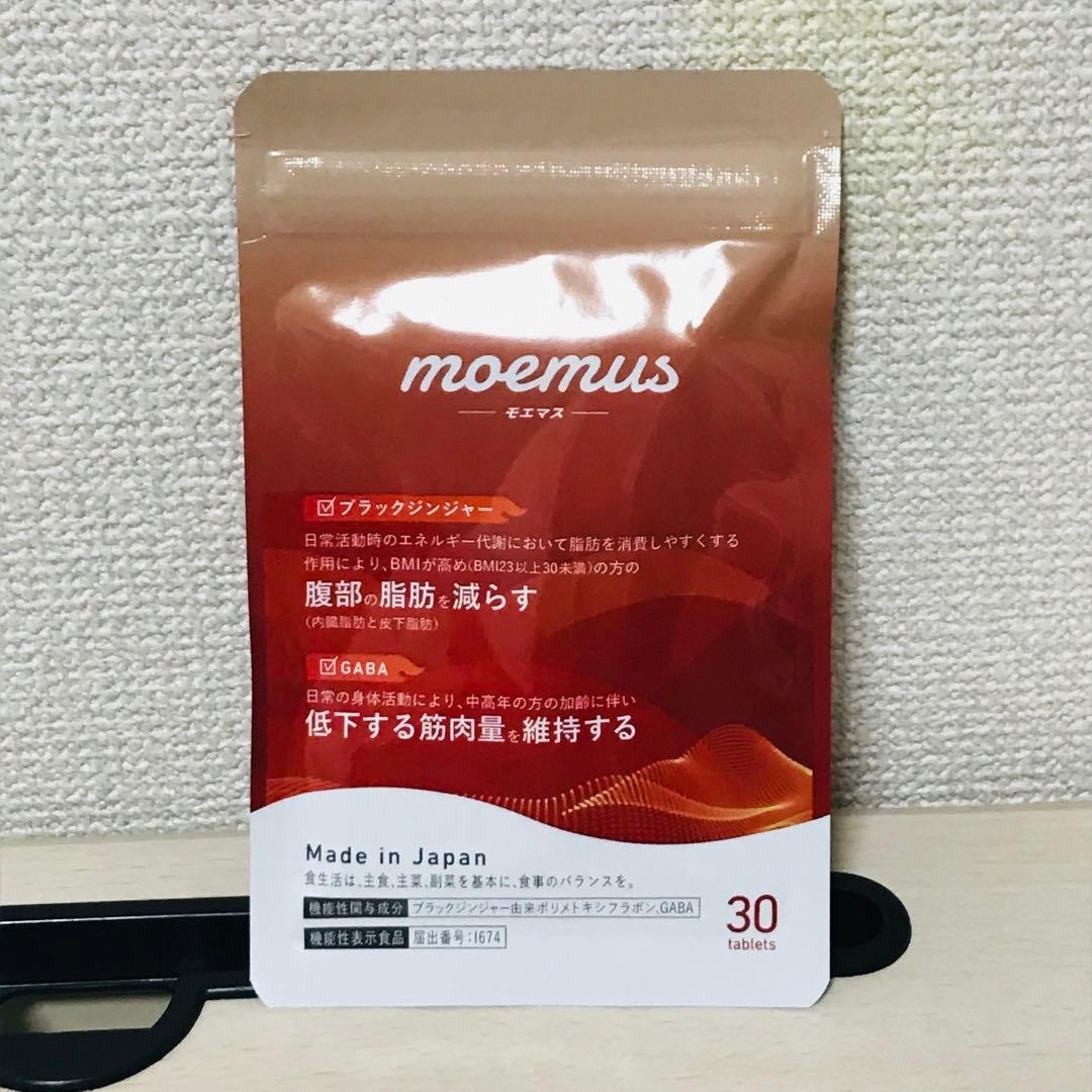 早い者勝ち　未開封　6袋　モエマス