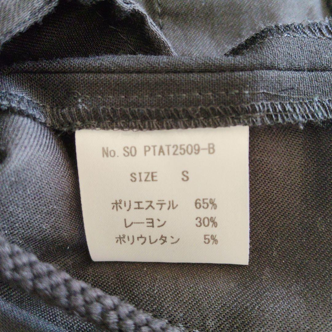 So　Futu-no-KURO-Pan　黒パンツ　Sサイズ