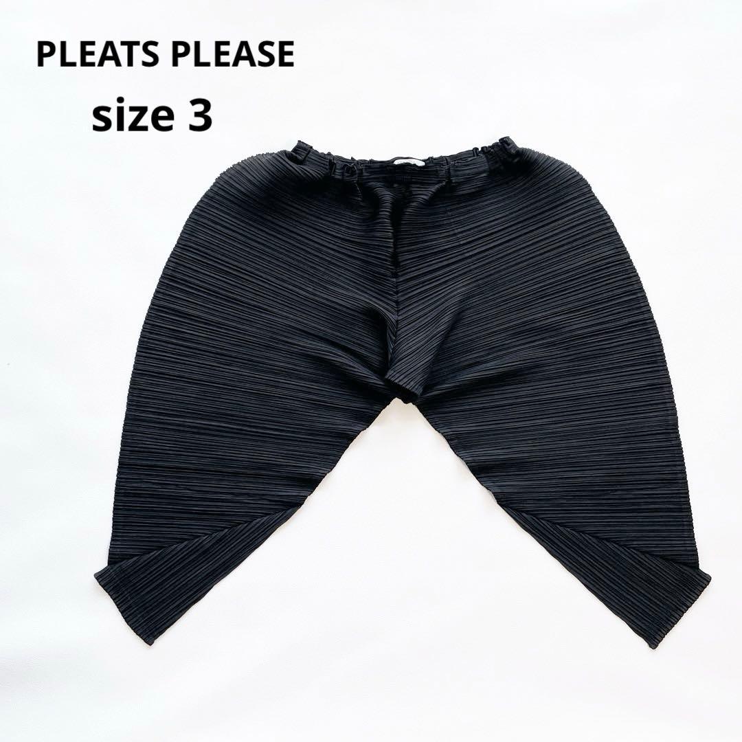 美品✨PLEATS PLEASEプリーツプリーズ　サルエルパンツ　変形　黒　L