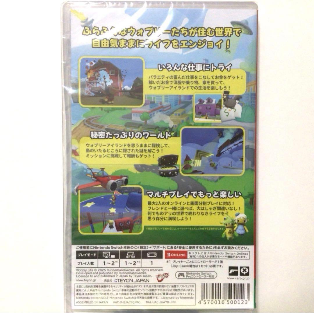 【新品】ウォブリーライフ Wobbly Life Nintendo Switch
