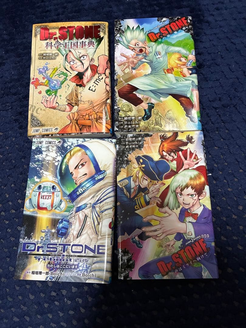Dr. STONE 1-26巻セット+α