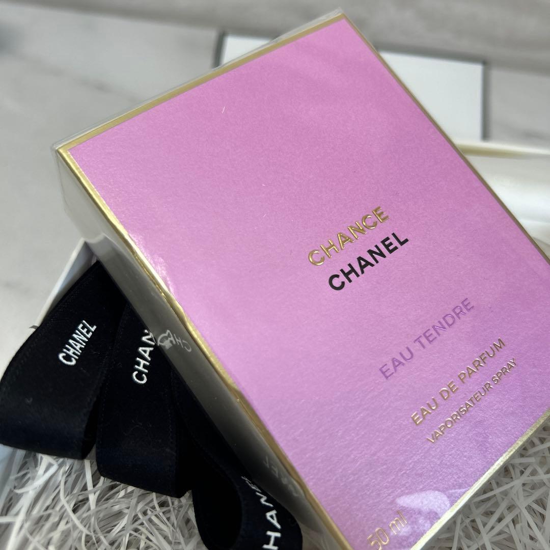 新品未開封　CHANEL CHANCE EAU TENDRE 50ml