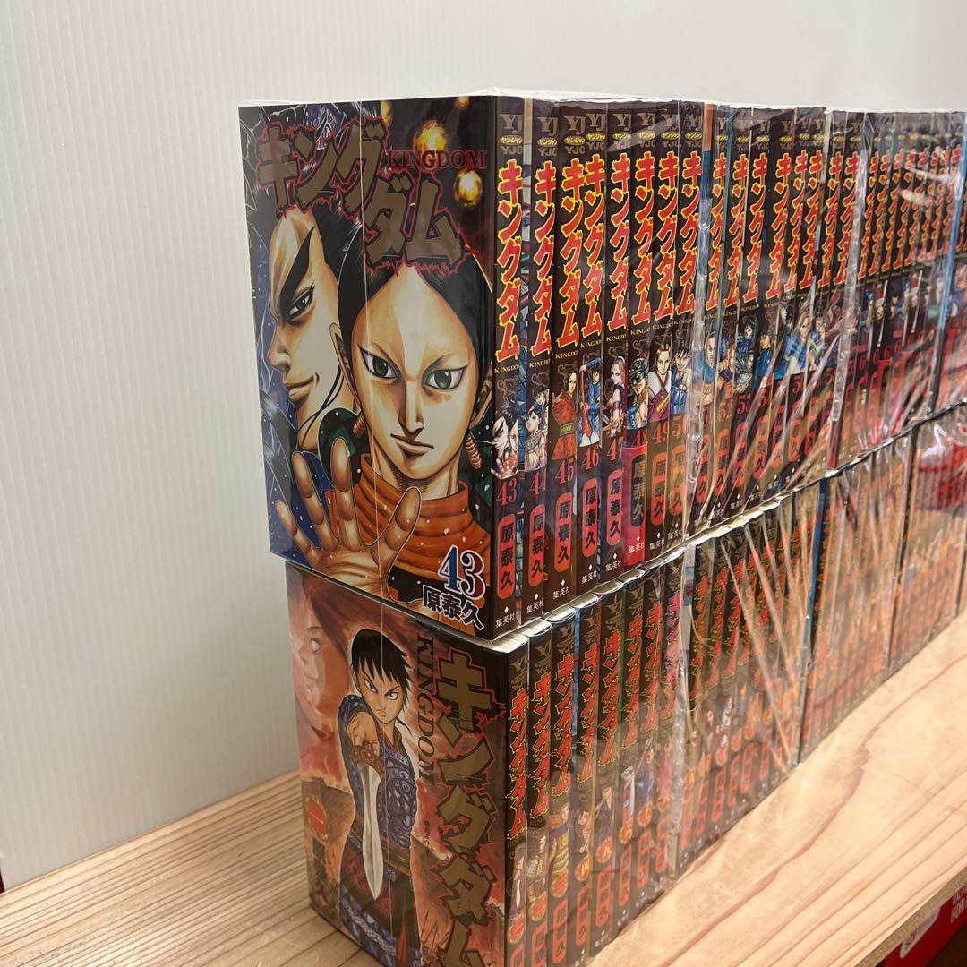 キングダム 全巻セット　1巻〜77巻 最新刊➕オマケ付き