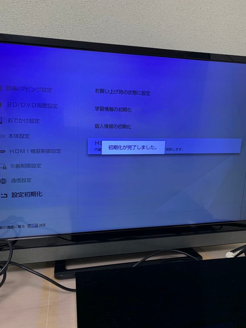 BDZ-ZW1500 2018年製　美品　SONY 1TB ブルーレイレコーダー