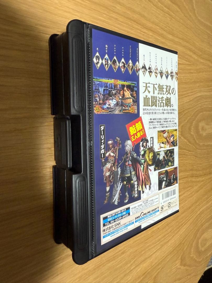 ネオジオロムカセット風パッケージ　サムライスピリッツ