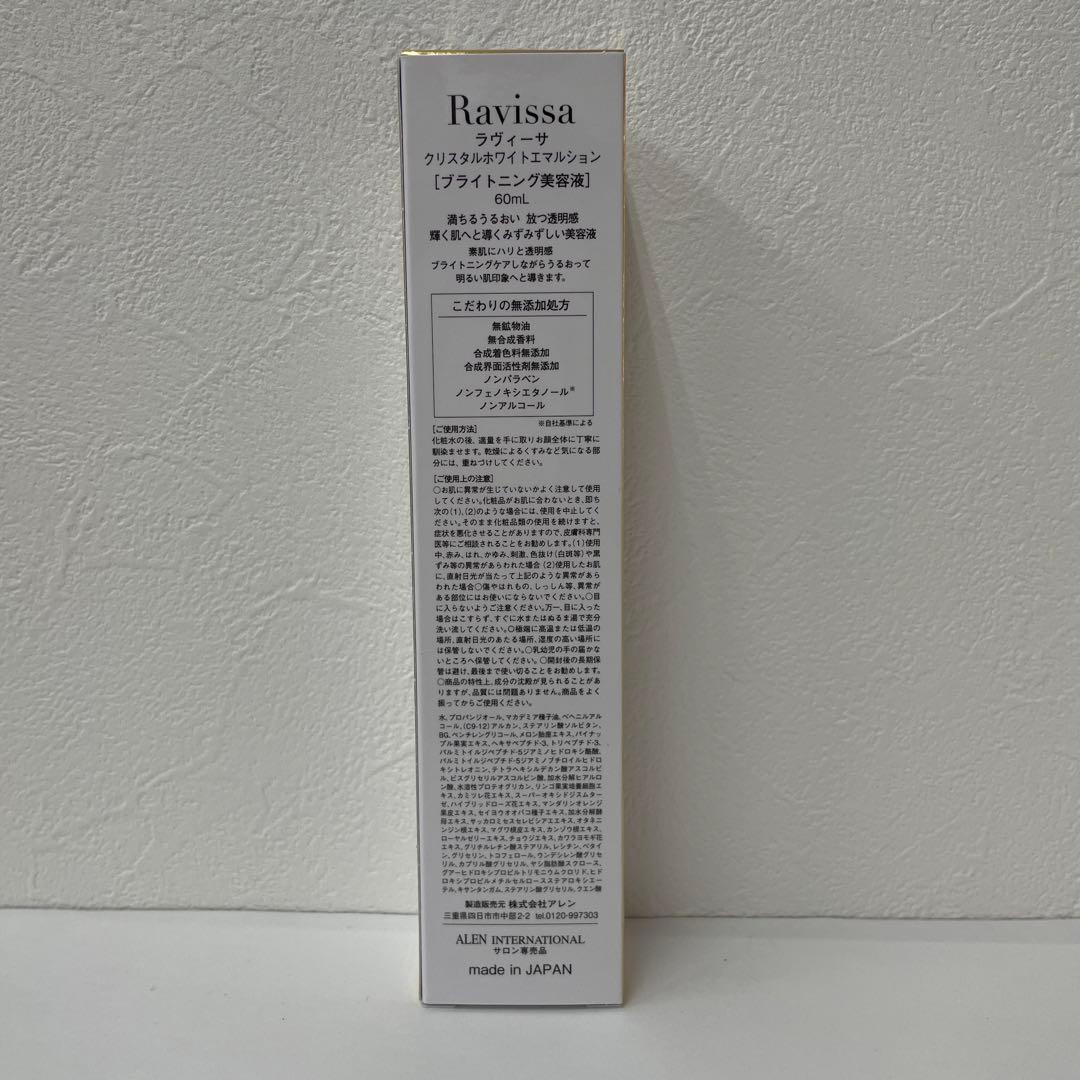 アレン 5点セット