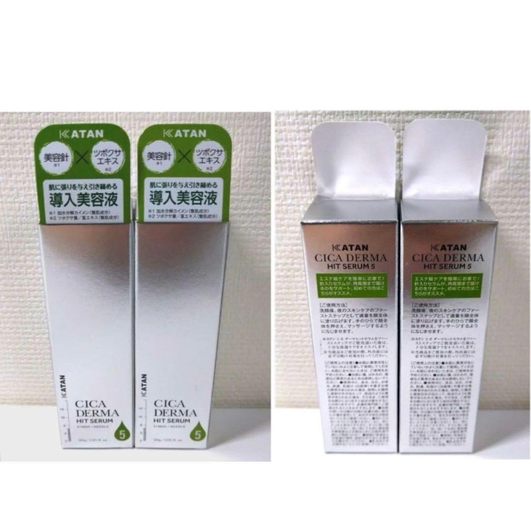 KATAN Cica ダーマヒットセラム5 30g ニードルショット 2本セット