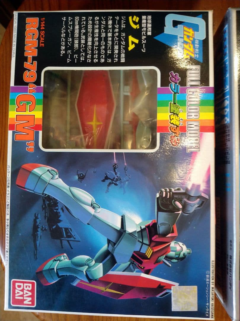 フルカラーモデルジム+10周年記念限定1/144RX−78ガンダムシリアル入り