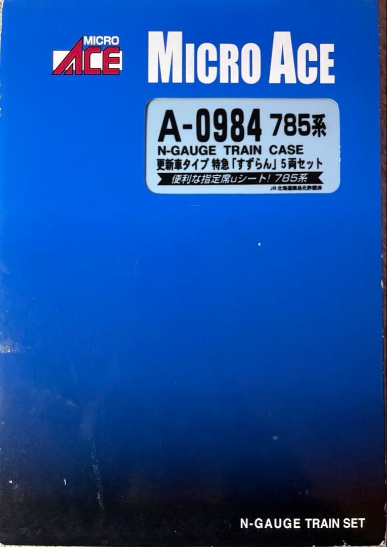 マイクロエース　785系　更新車タイプ 特急「すずらん」5両セット