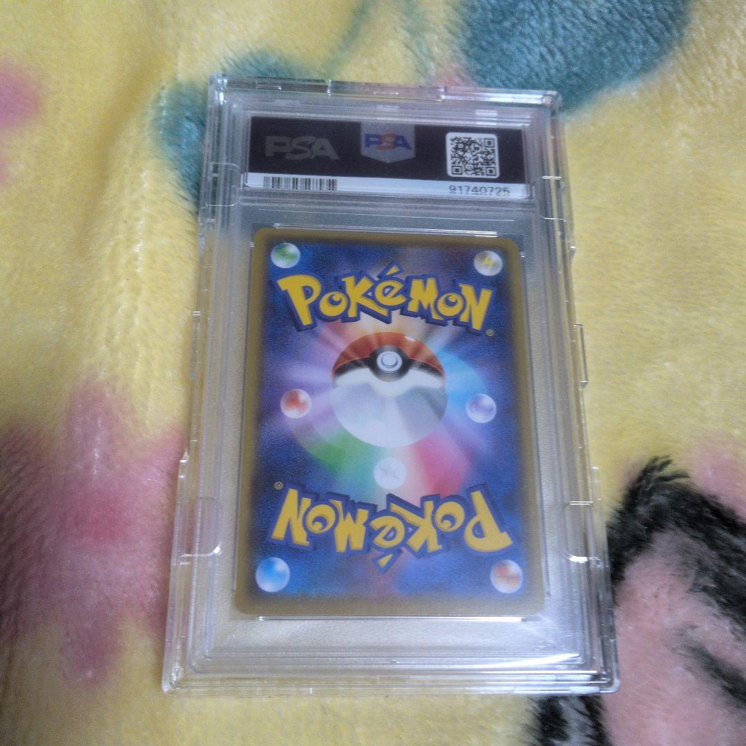 シールドマリィ PSA 10 ホロカード