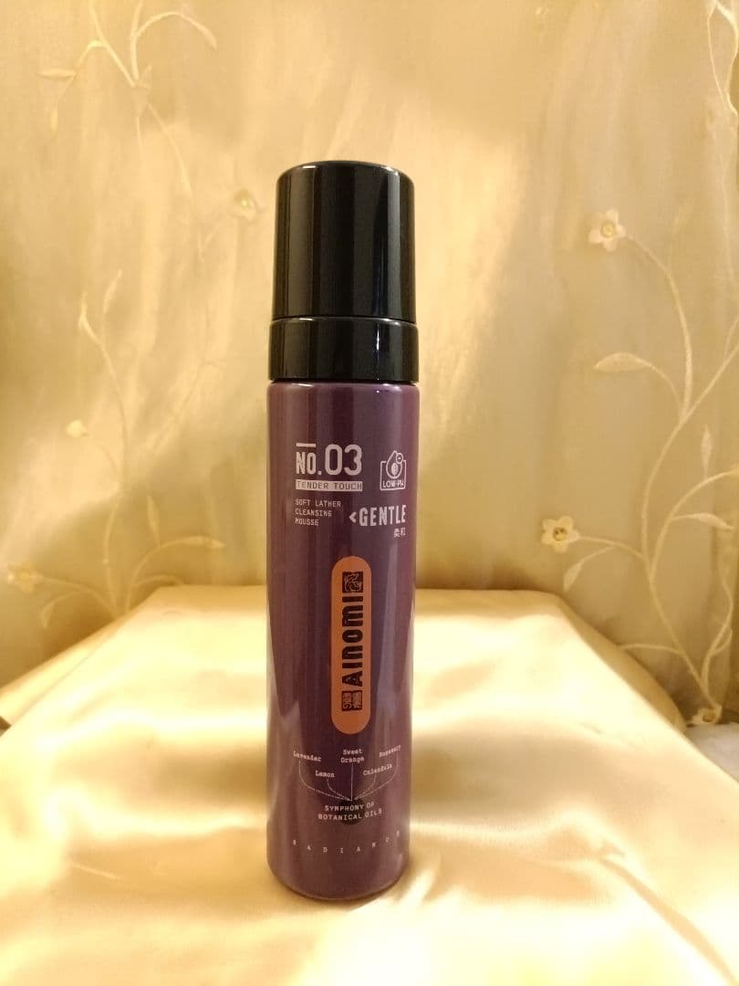 AINOMI ビューティーケアセット｜ラベンダー系コスメ✨