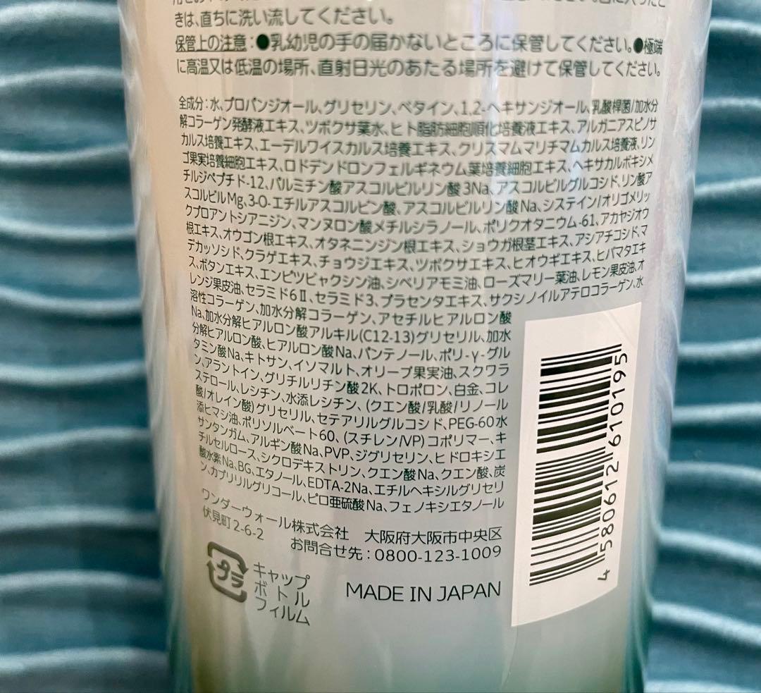 ドックスキンケア　ザックパック20回分　スージングローション　zacpack