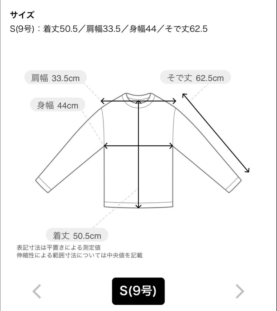 未着用【MACPHEE】コットンナイロンレース クルーネックプルオーバー