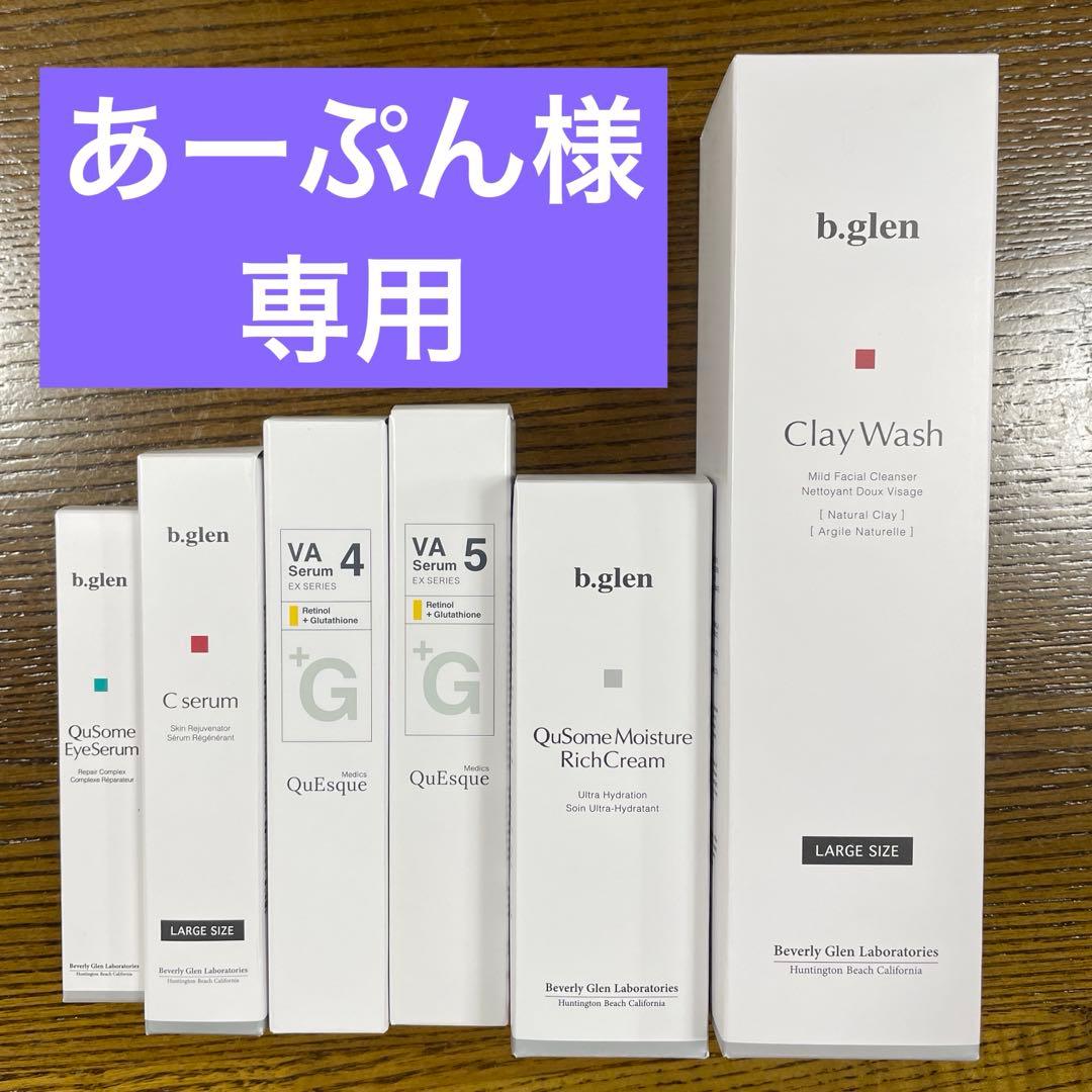 フェイスクリーム b.glen QuSome Moisture Rich Cream 33g