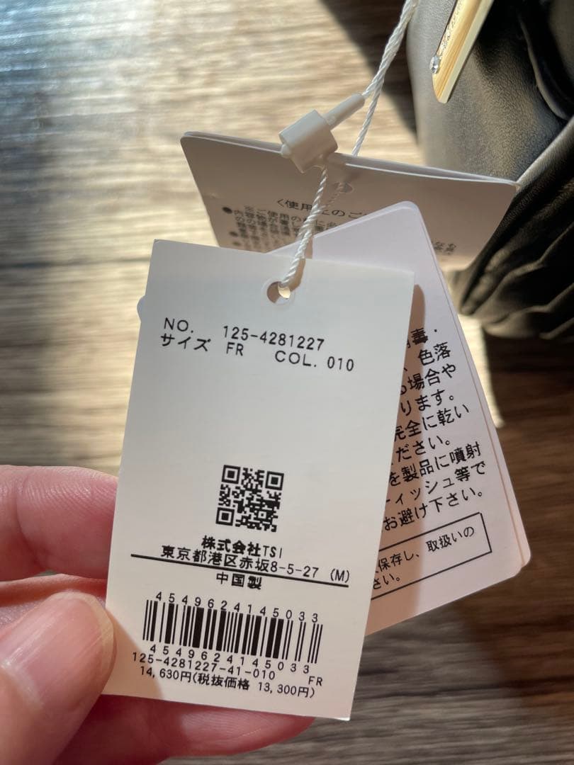 JILL by Jill Stuart パフィーポシェットブラック新品タグ付き