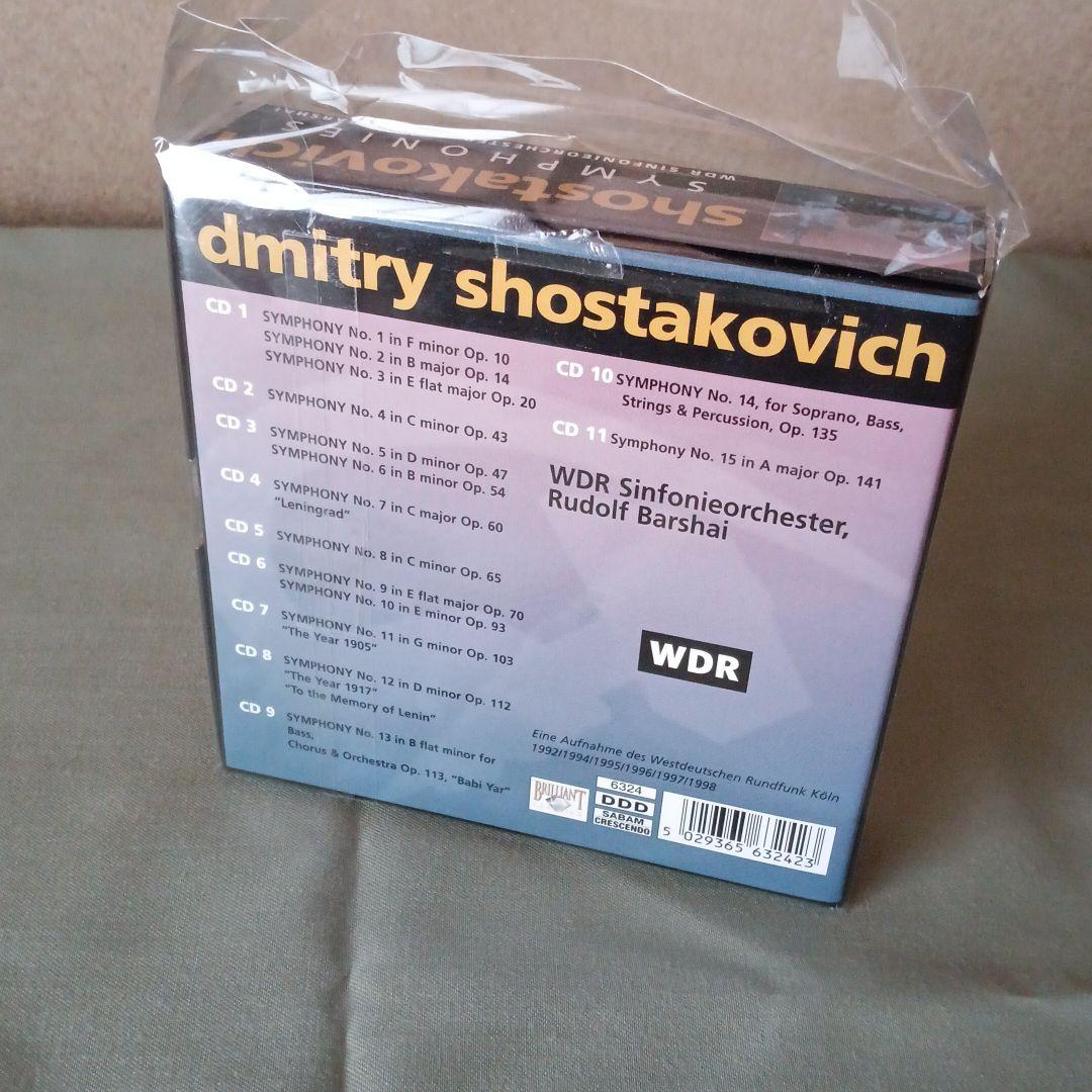 ショスタコーヴィチ交響曲全集　バルシャイ指揮