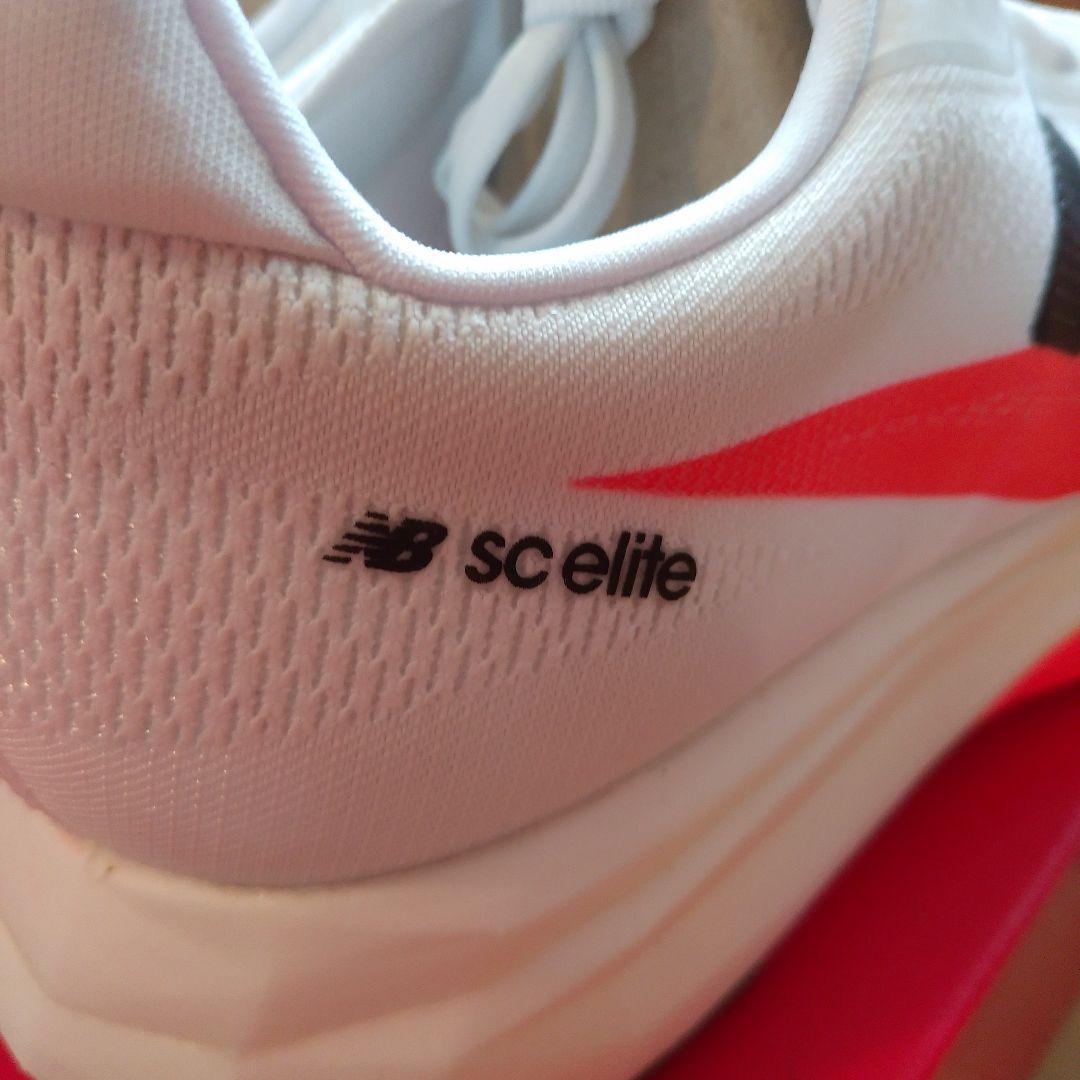 ニューバランス　フューエルセルSCエリートV5　25.0