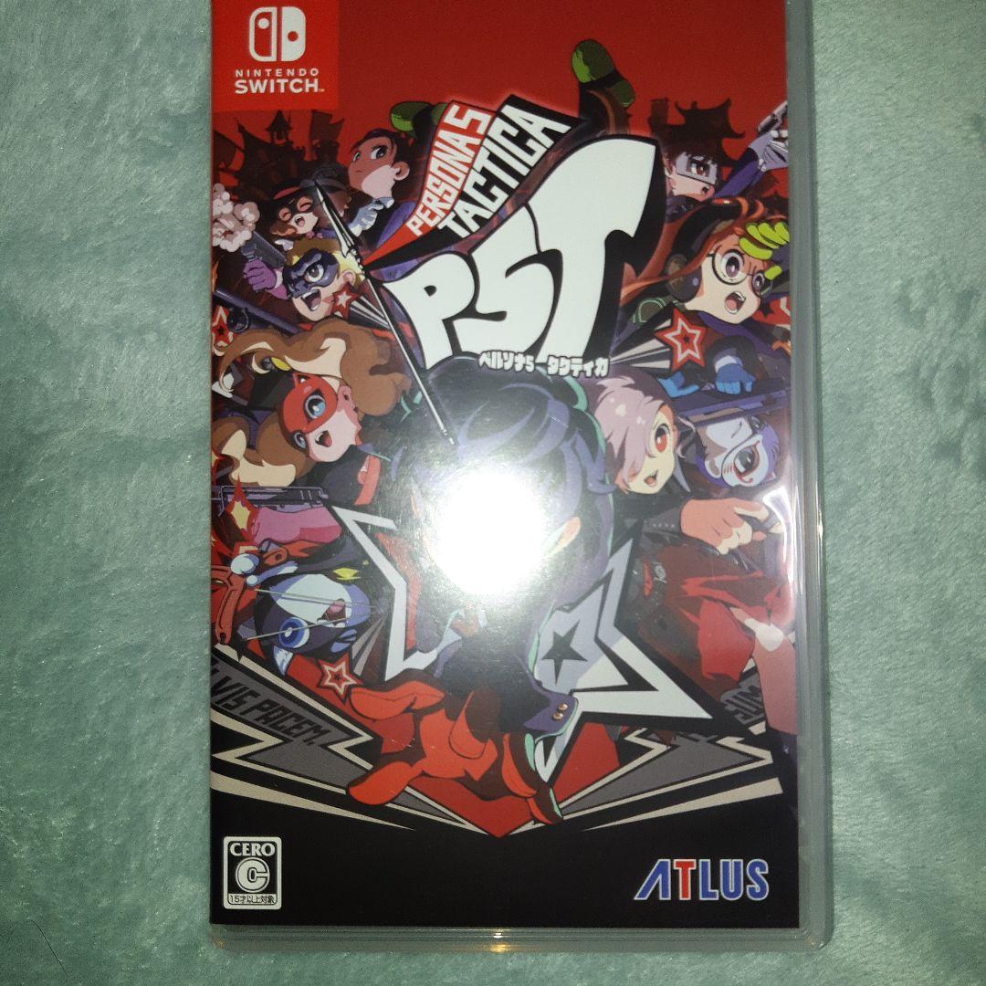 ペルソナ5 ザ・ロイヤル スクランブル タクティカ