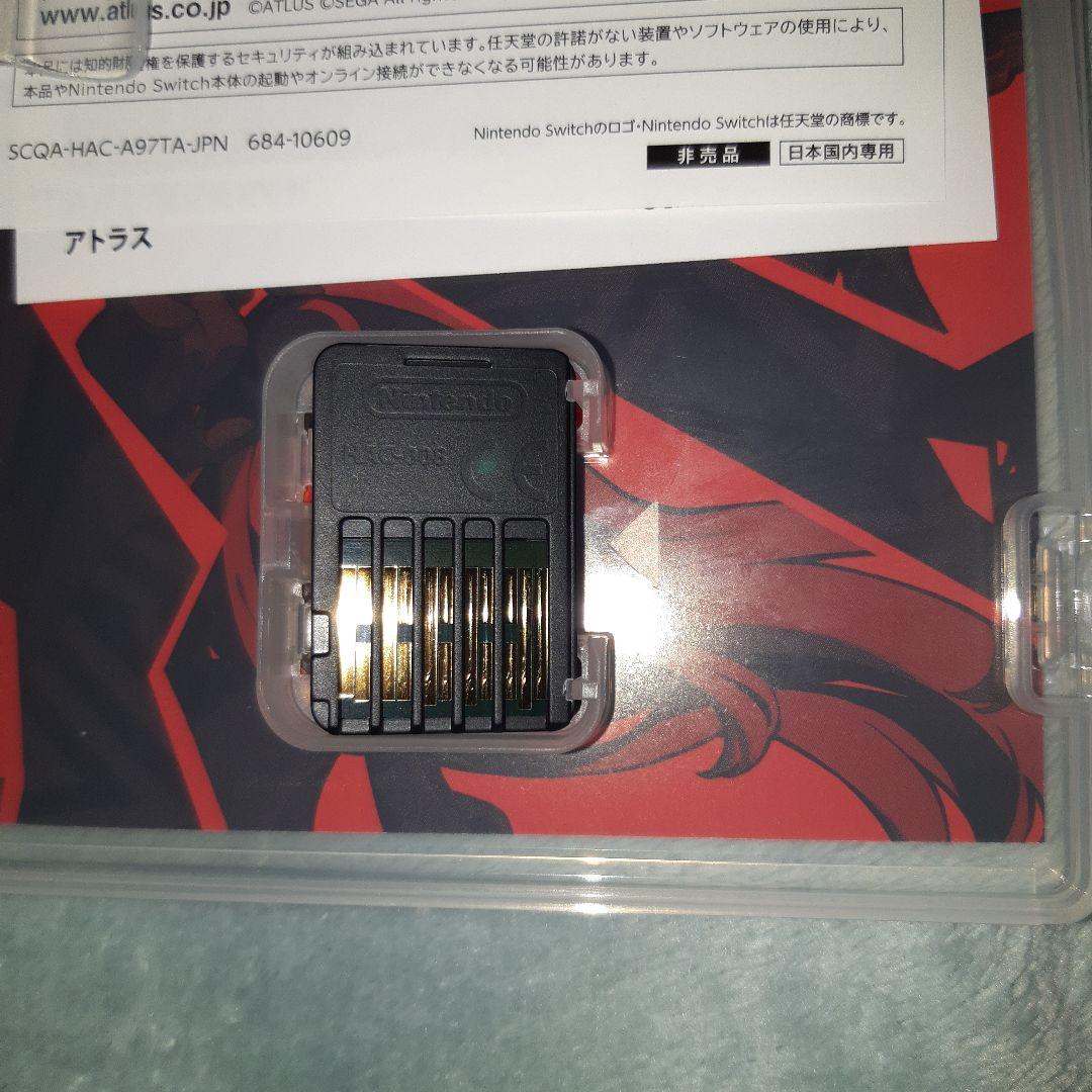 ペルソナ5 ザ・ロイヤル スクランブル タクティカ