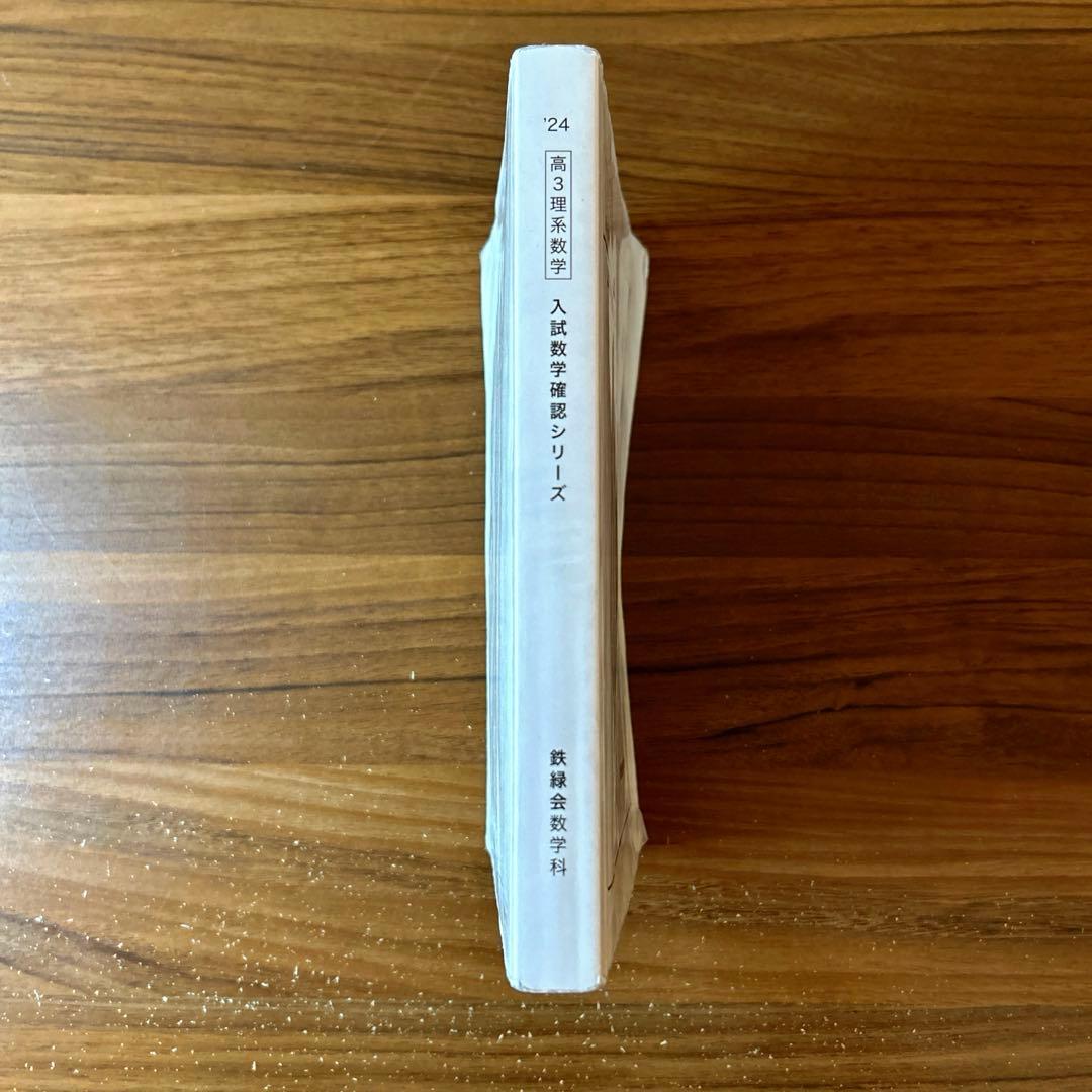 語学・辞書・学習参考書 Syo-ta