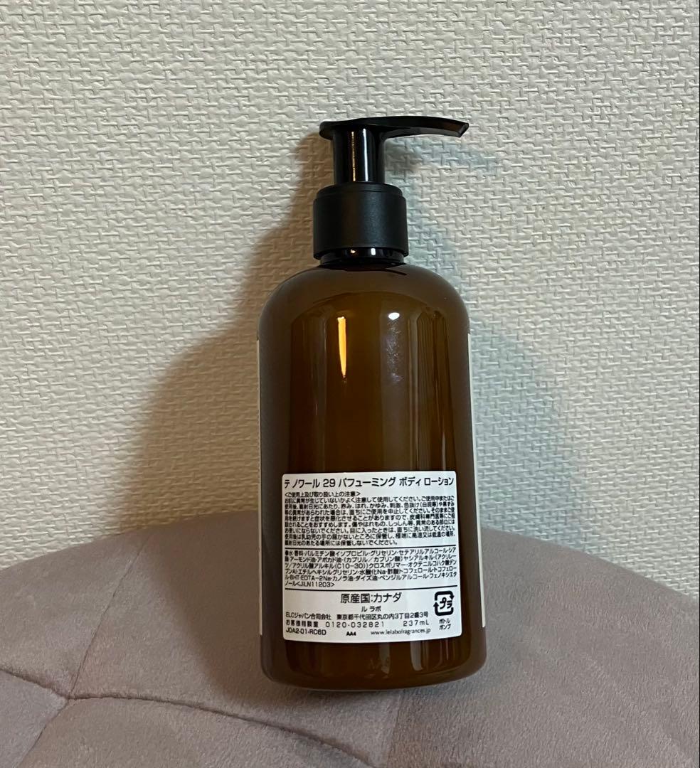 THÉ NOIR 29 ボディ ローション