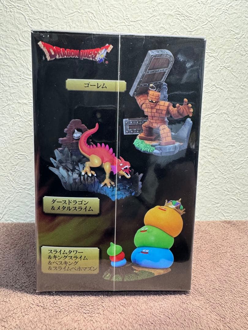 新品 ドラゴンクエスト アタルス りゅうおう ヴィネットフィギュア 送料込み