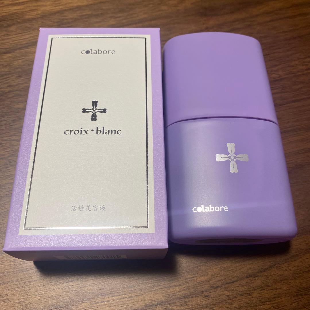 colabore croix blanc 美容液 紫