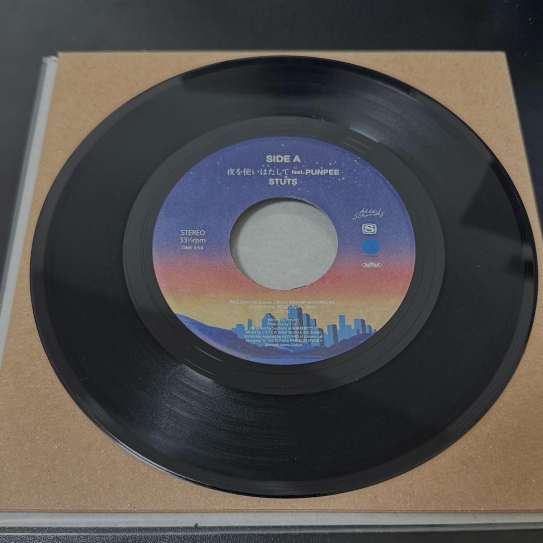 STUTS 夜を使いはたして feat.PUNPEE 7インチレコード
