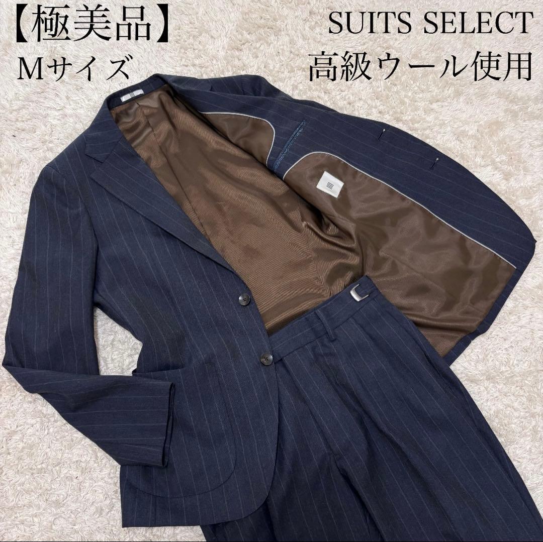 【極美品】スーツセレクト　セットアップ　スーツ　ペイズリー　M　スライドウエスト