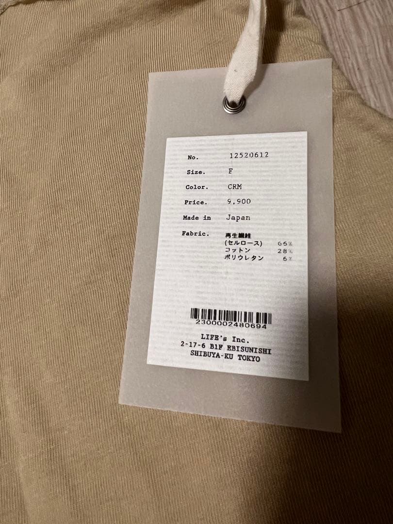 （新品）TODAYFULクリーム色 パウダリータートルトップス