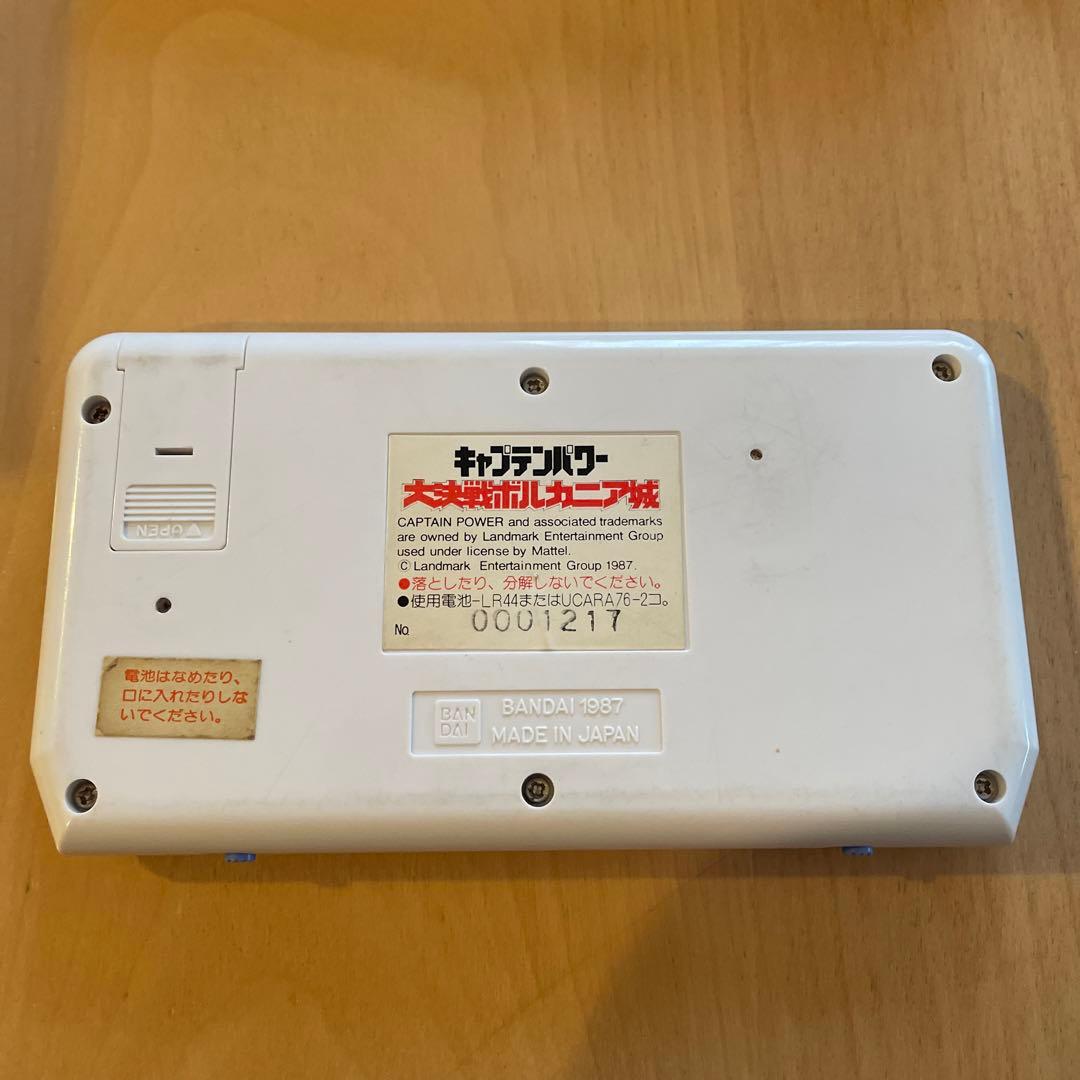 大決戦ボルカニア城　ゲームウォッチ