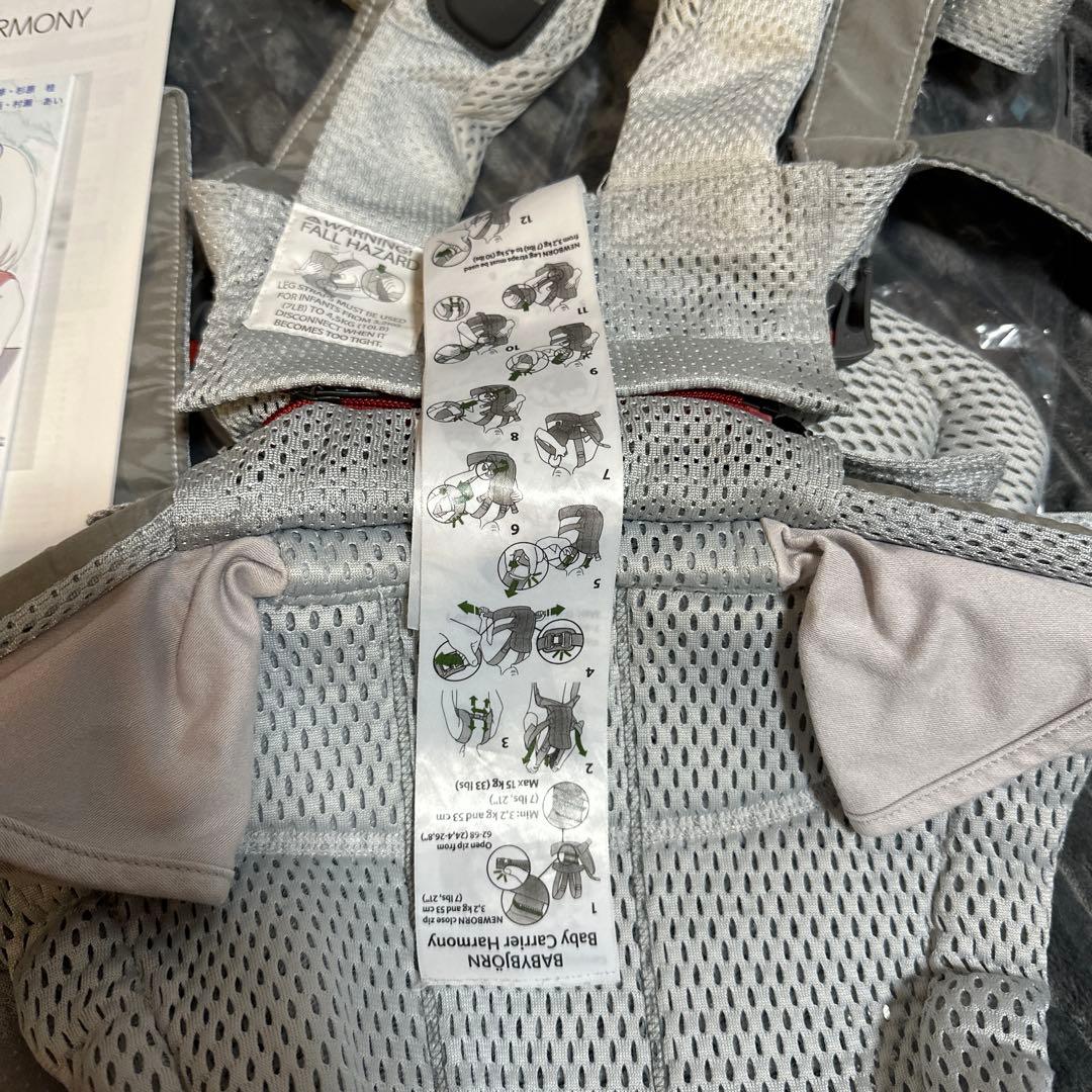 ベビービョルン ハーモニー　シルバー