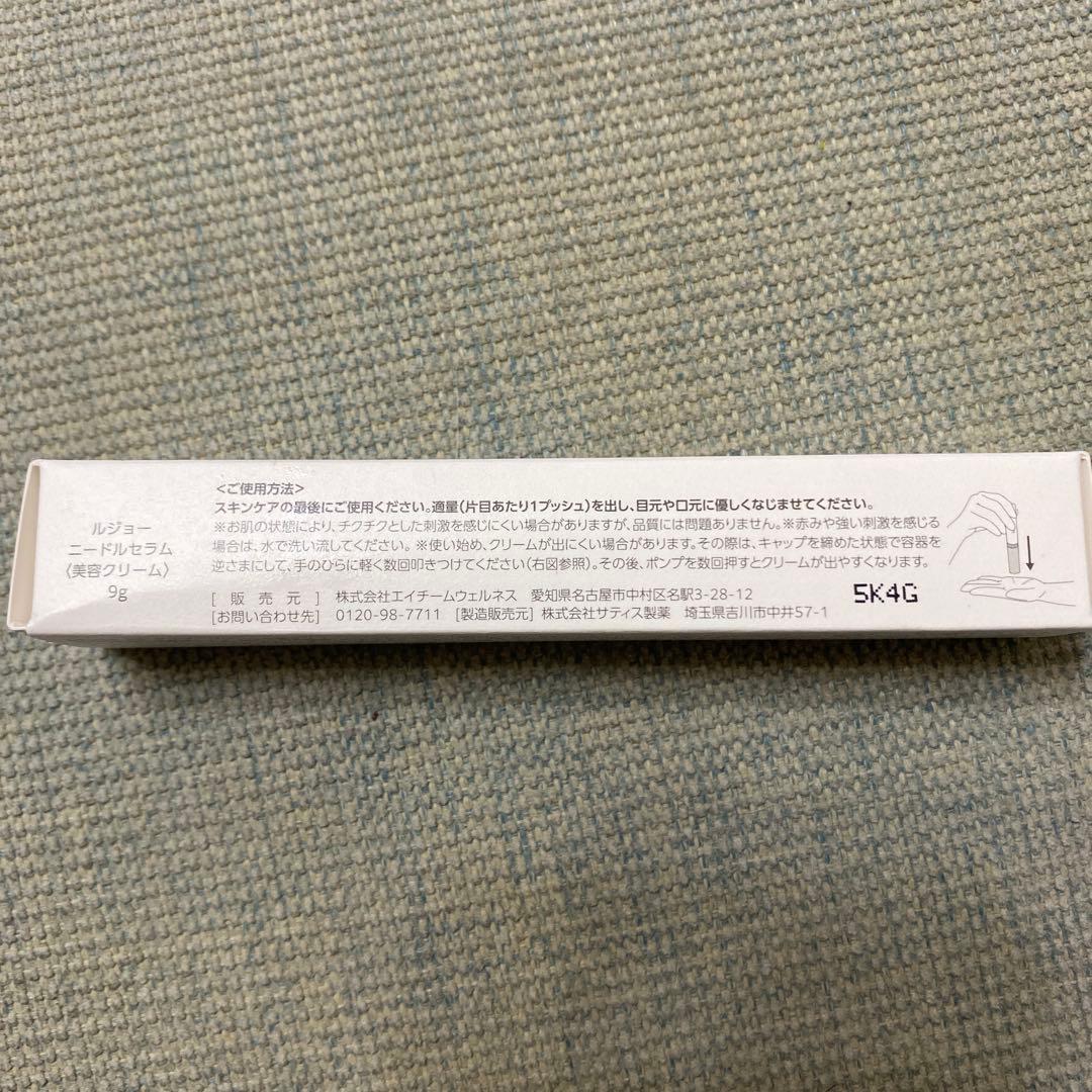 瑠璃MAMAさん専用　lujo ニードルセラム