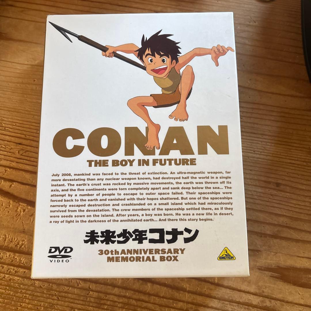 ★アニメ★ 未来少年コナン 30周年記念 DVDボックス