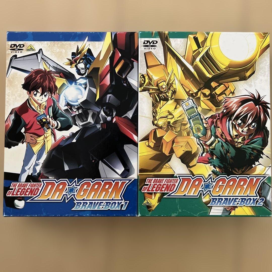 ダ・ガーン DVDボックス Brave Box 1 & 2