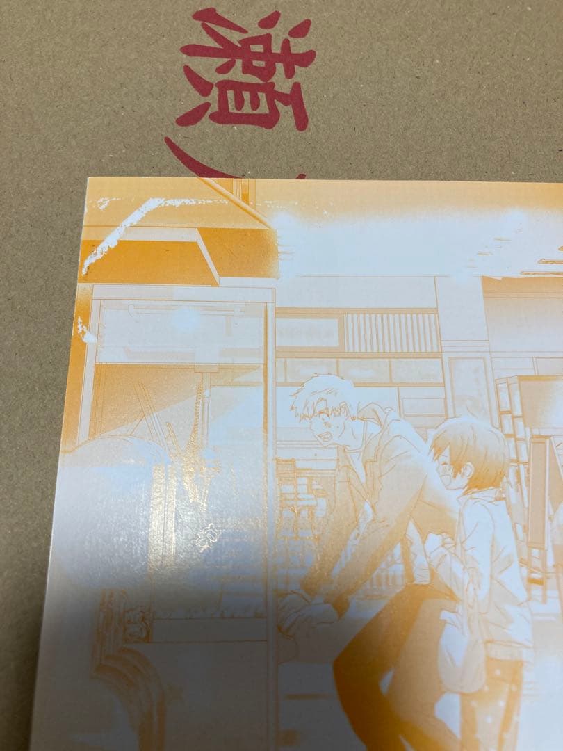 【裁断済】メダリスト　1〜14巻　ファンブック　1〜2巻　※一部カバー下に難あり