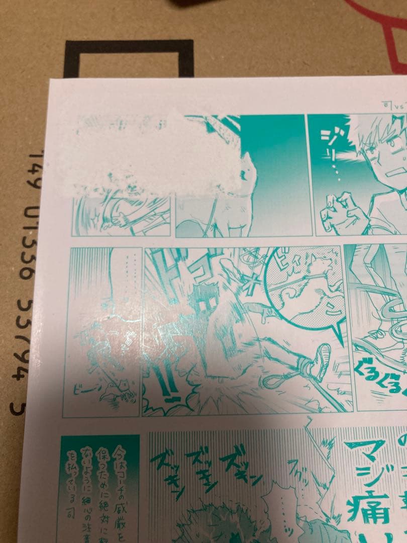 【裁断済】メダリスト　1〜14巻　ファンブック　1〜2巻　※一部カバー下に難あり