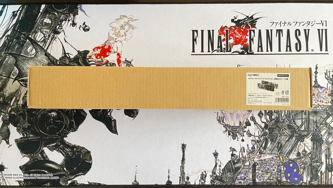 【新品未開封・極美品】限定特典 カプコン ファイティング コレクション ポスター