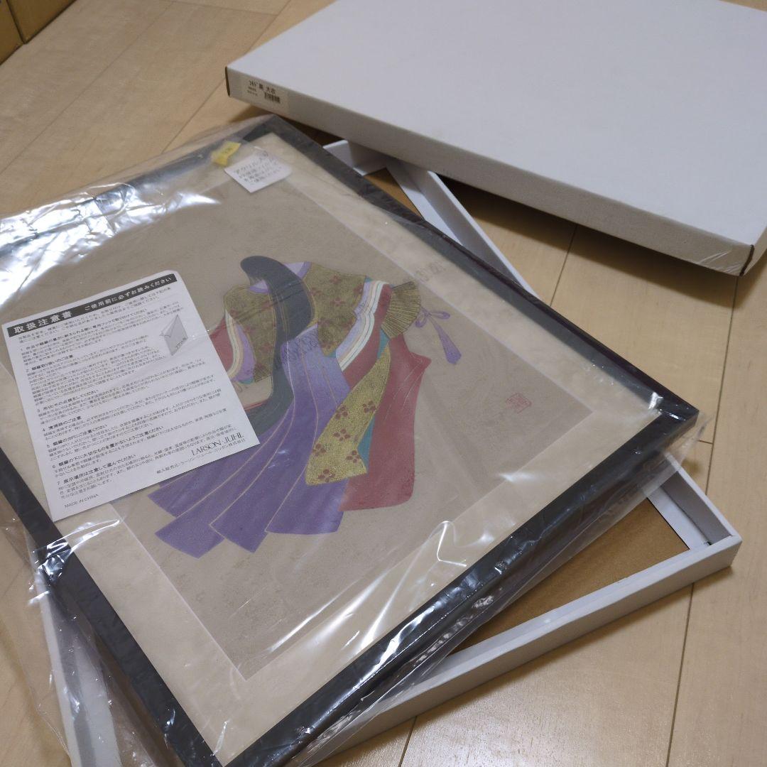 日本画 女性の衣装