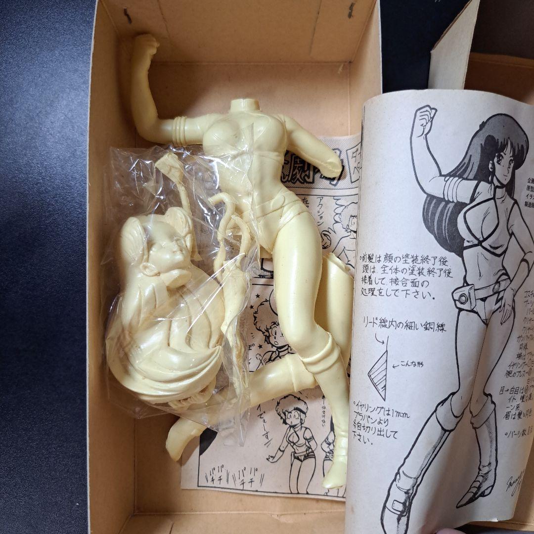 ダーティーペア ケイ ユリガレージキット　セット当時物 未組立 北九州比叡露