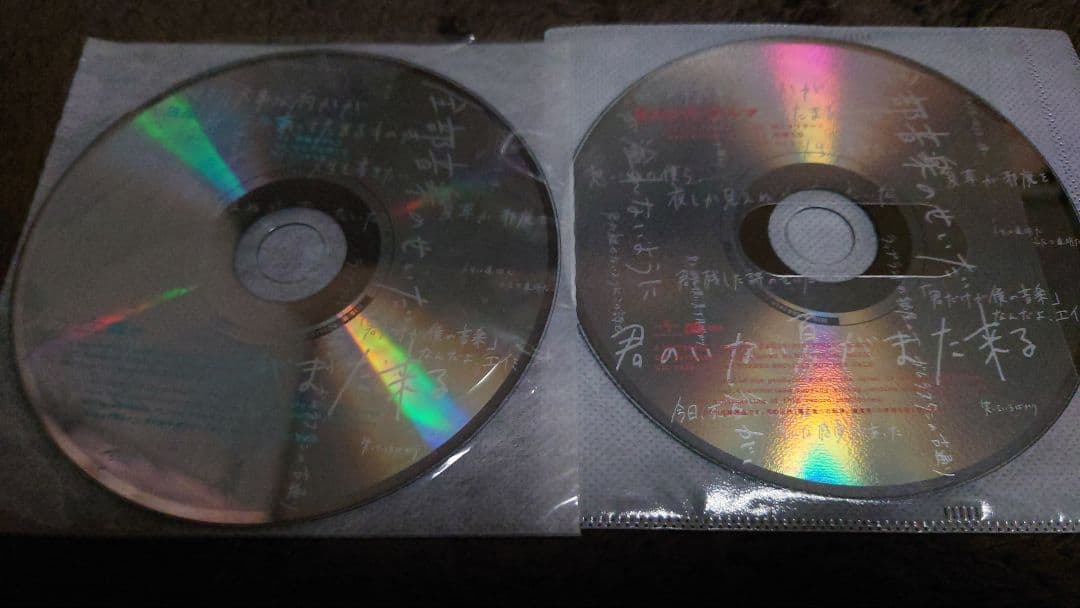 ヨルシカ オルゴール音源