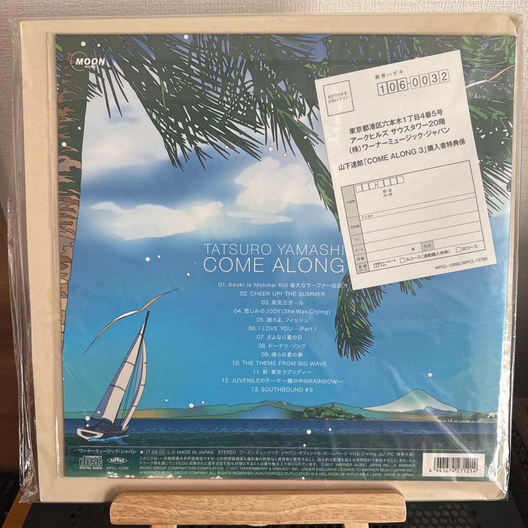 山下達郎 TATSURŌ YAMASHITA COME ALONG3　新品額付き