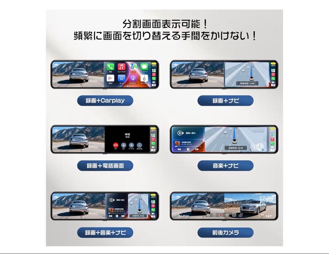 ドライブレコーダー　ミラー型2.5K+1080P 高精細｜11インチ　新品未使用