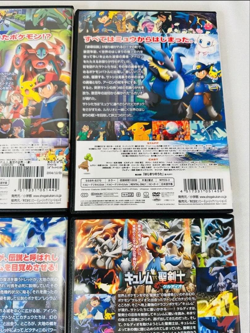 【新パッケージ版】ポケモン　DVD 30本セット　ケース付　ポケットモンスター