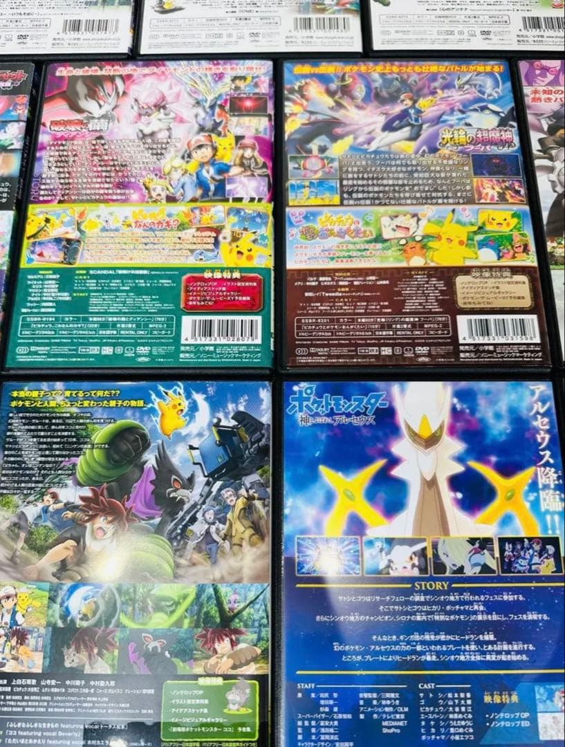 【新パッケージ版】ポケモン　DVD 30本セット　ケース付　ポケットモンスター