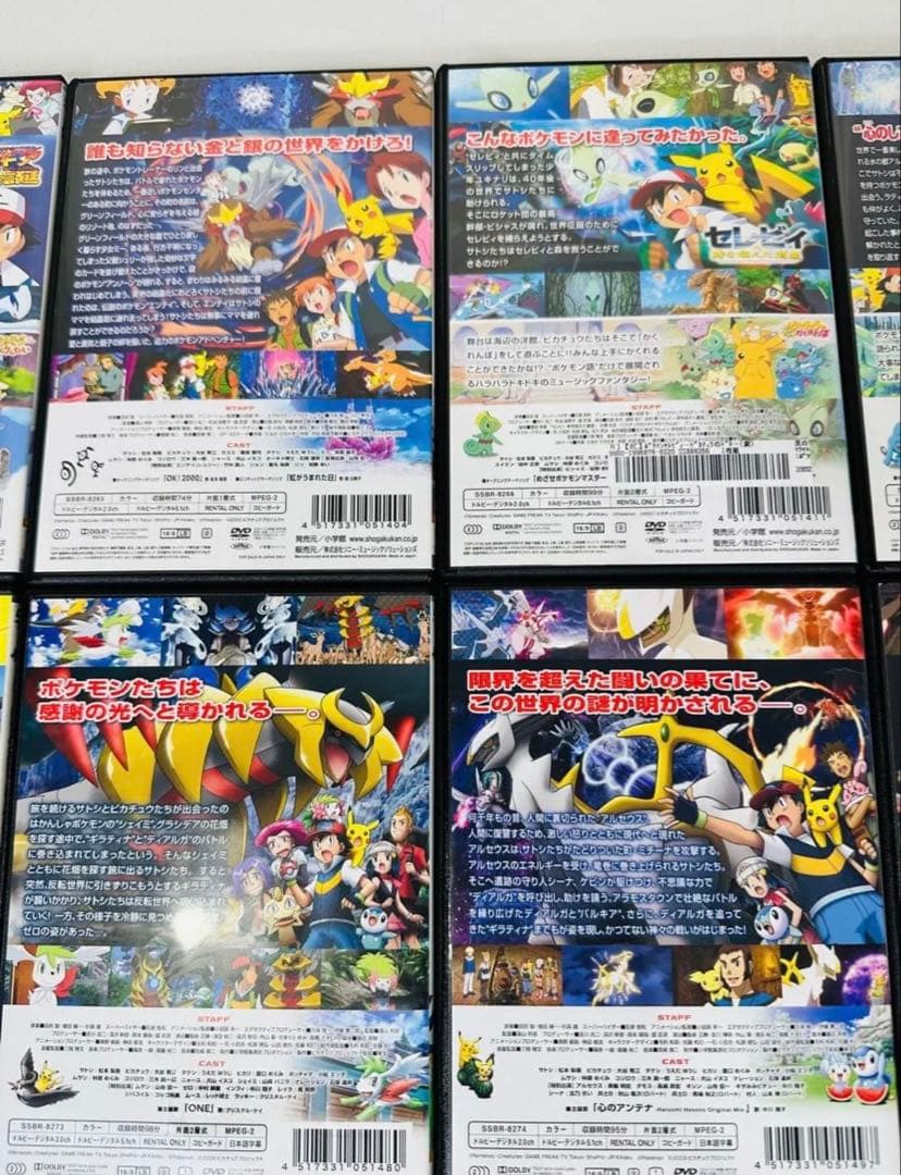【新パッケージ版】ポケモン　DVD 30本セット　ケース付　ポケットモンスター