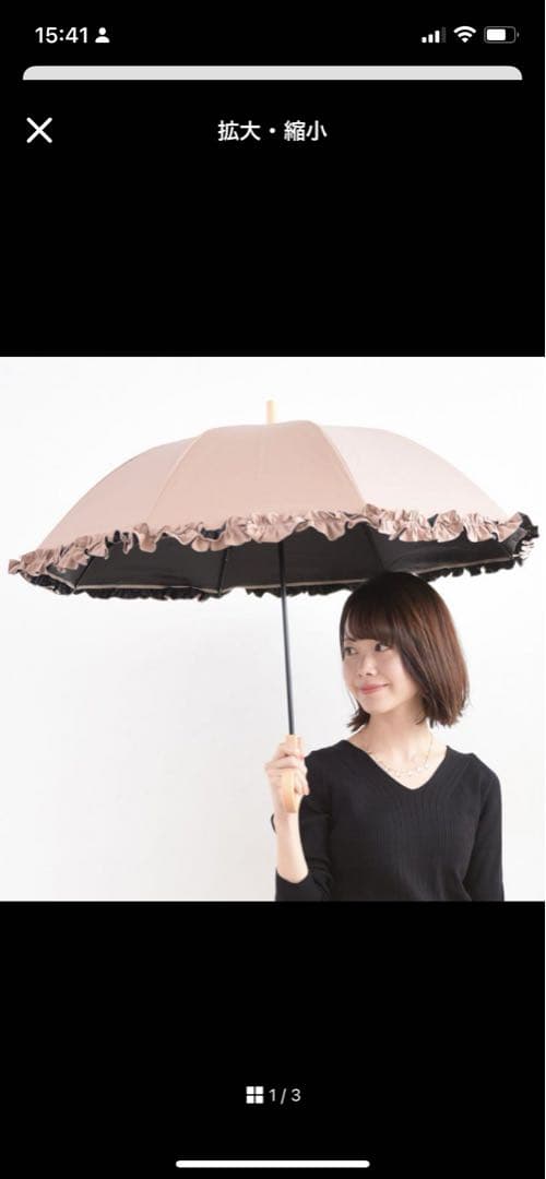 【新品未使用】サンバリア100　折りたたみ日傘 ２段折 フリル ピンク